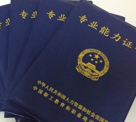 哪些人群适合考取国际汉语教师资格证呢？