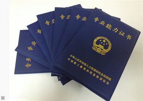 国际汉语教师资格证面试过程详细剖析