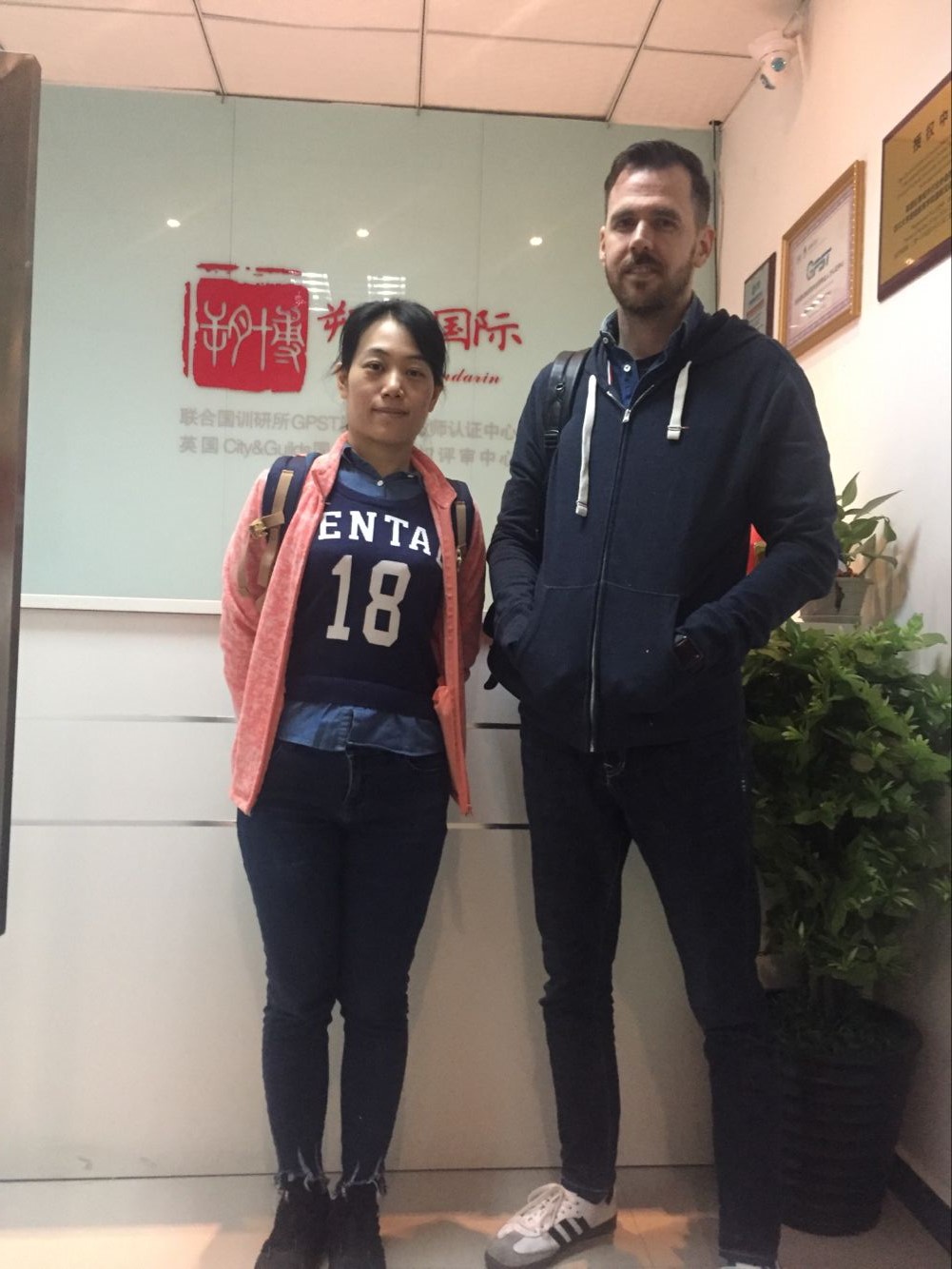 QQ图片20181106125352白.jpg