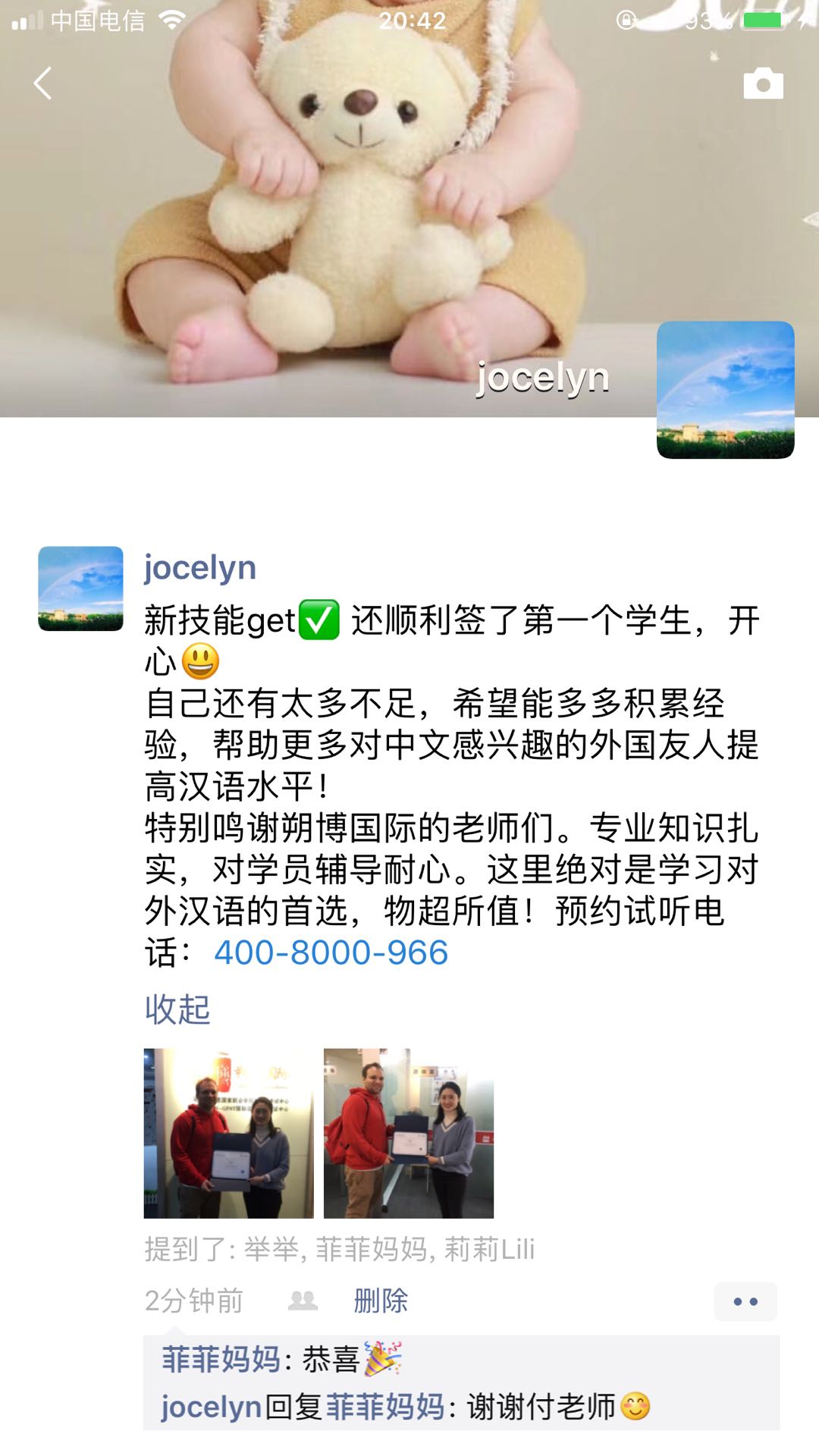 QQ图片20190226104225.jpg