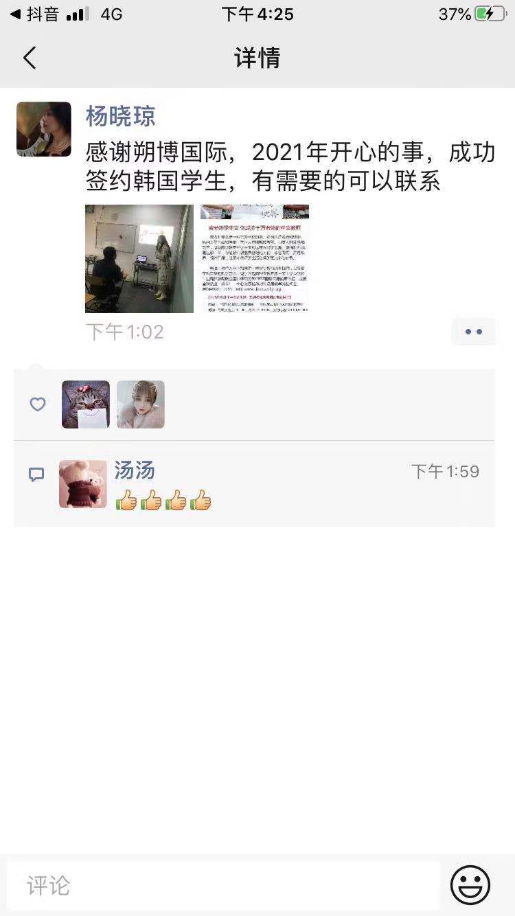 yangxiaoqiongpyq.jpg